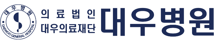 == 대우병원 홈페이지를 방문해 주셔서 감사드립니다.== LOGO